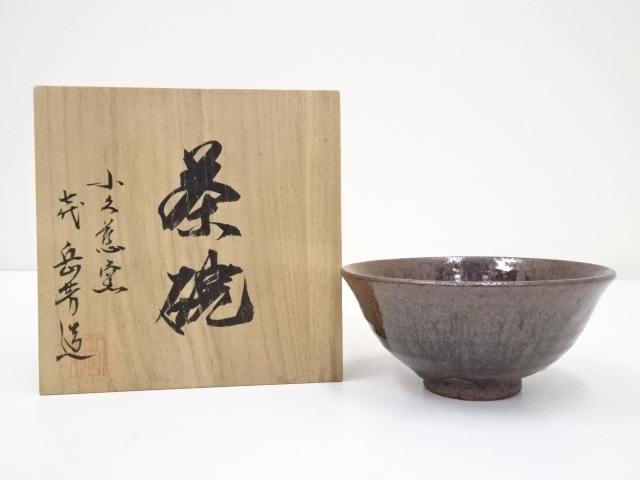 JAPANESE TEA CEREMONY / CHAWAN(TEA BOWL)